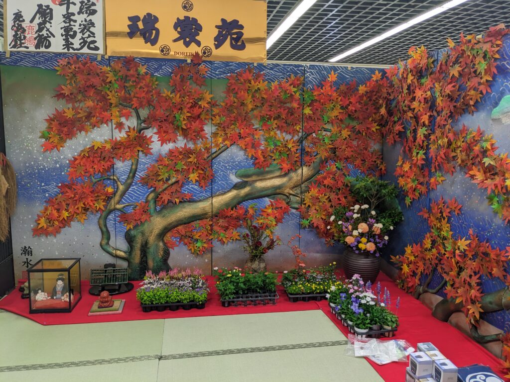 秋の総合展示会を開催いたしました