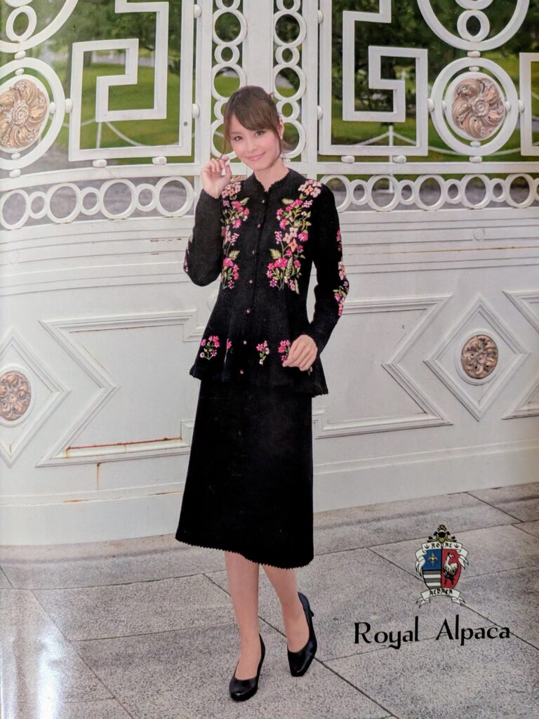 ロイヤルアルパカの展示会開催